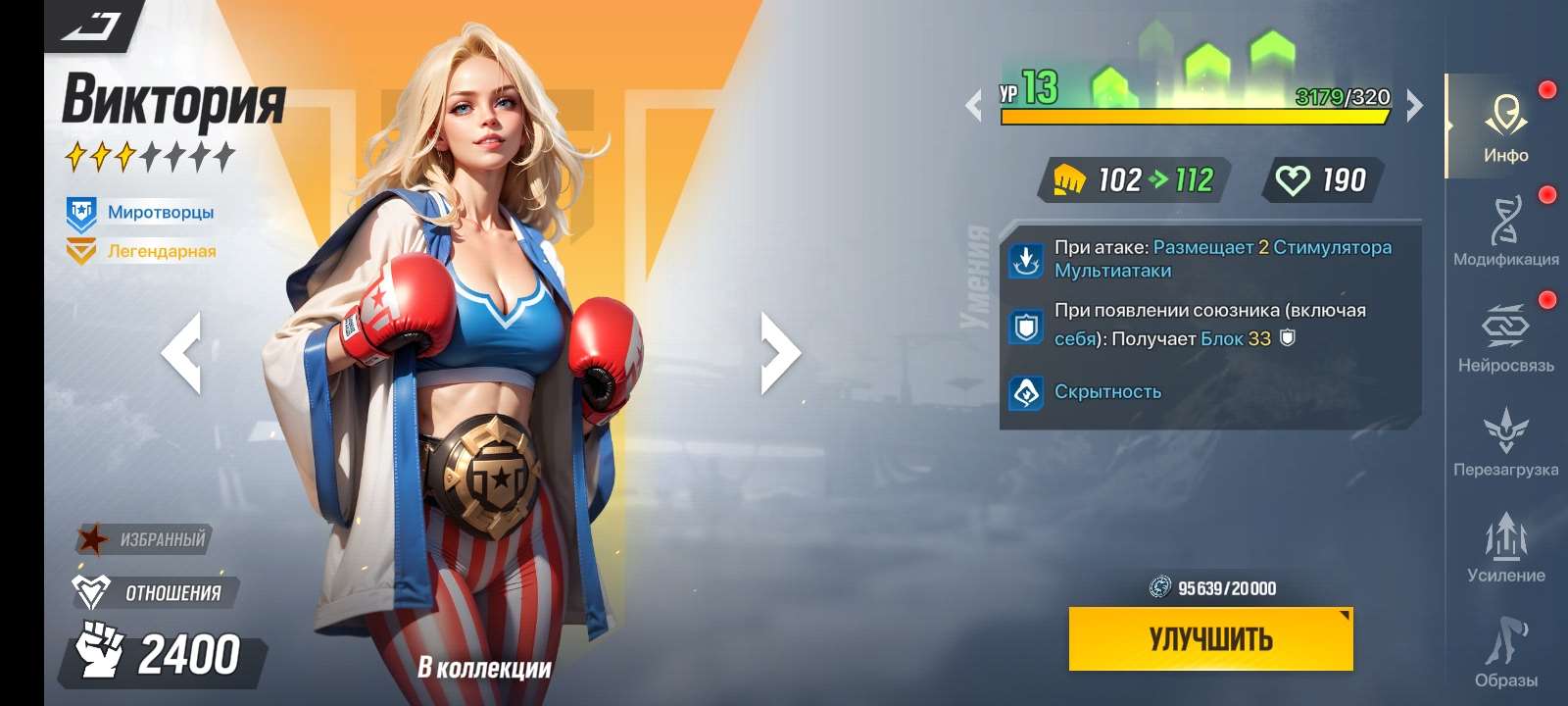 Скриншоты к игре LYSSA Goddess продажа аккаунта к игре LYSSA Goddess